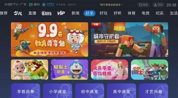 广东移动互联网中心是什么_如何申请入驻
