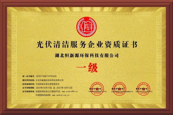 宏庚环保科技有限公司怎么样_宏庚环保科技做什么业务