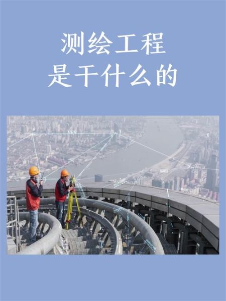 测绘行业前景如何_测绘公司如何转型