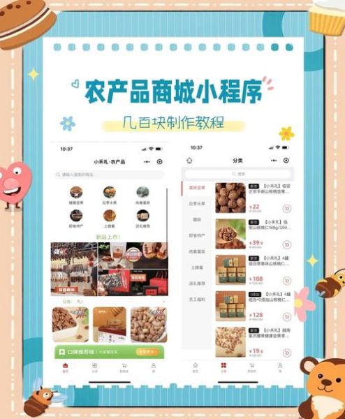 农副产品怎么做线上推广_如何选品才能快速出单