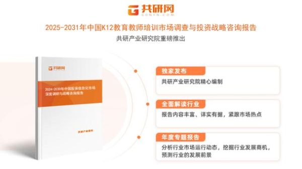 教育培训市场前景怎么样_教育培训行业未来发展趋势