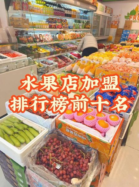 水果行业前景怎么样_2024年水果生意还能做吗