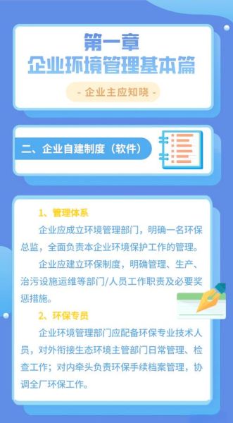 环保资源服务有限公司哪家好_环保公司怎么选
