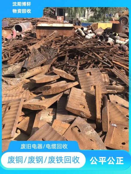 金属回收前景怎么样_金属回收行业赚钱吗