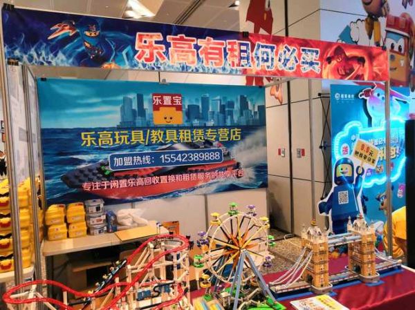 玩具租赁靠谱吗_玩具租赁平台怎么选