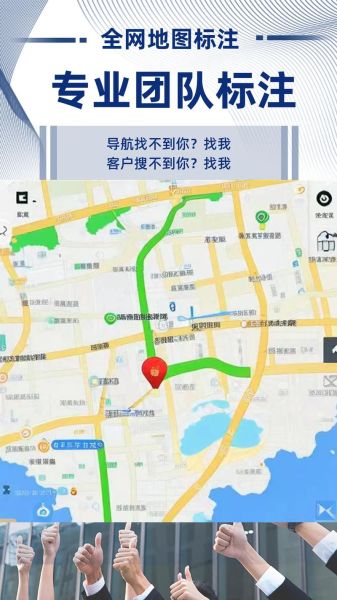 高德地图怎么标注店铺位置_百度地图商户免费标注入口在哪