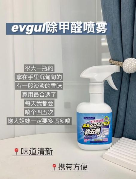 轻雾环保科技有限公司怎么样_轻雾环保科技除甲醛靠谱吗
