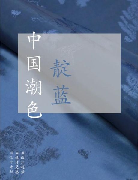 靛蓝染料价格走势_靛蓝染料环保替代方案