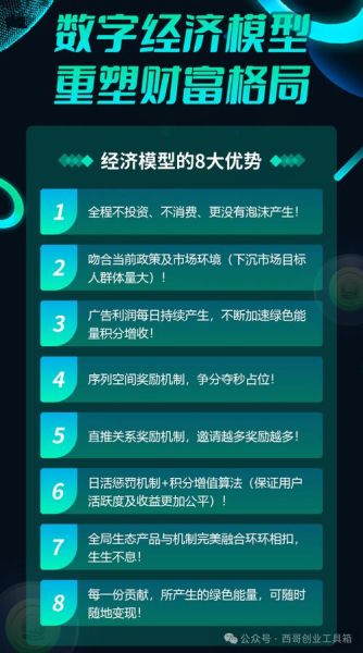 互联网经济如何赚钱_互联网经济有哪些新机会
