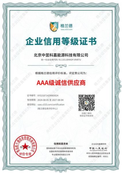 南京天宇固体废物处置有限公司怎么样_资质有哪些