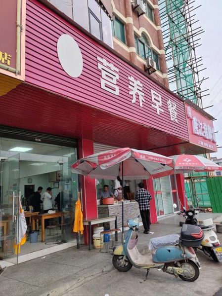 早餐店赚钱吗_早餐店前景怎么样