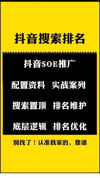 如何提升小程序搜索排名_小程序SEO优化技巧