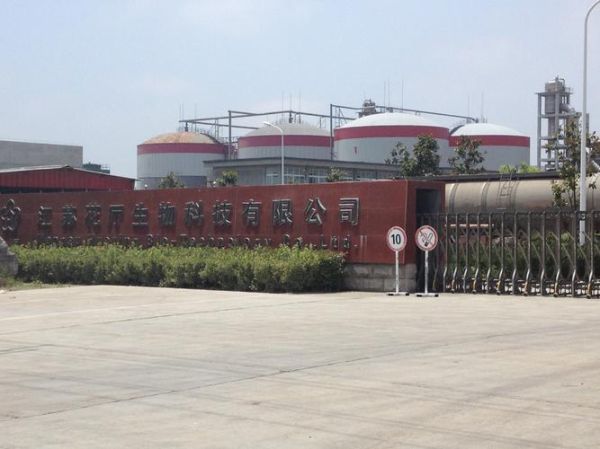 新沂大江化工有限公司怎么样_主要产品有哪些
