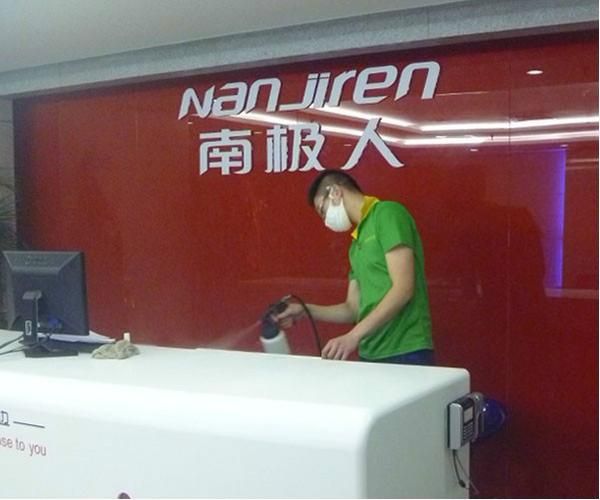 中进环保有限公司怎么样_中进环保服务范围有哪些