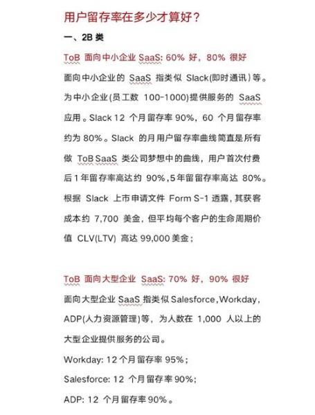 互联网教育服务产业_如何提升用户留存率