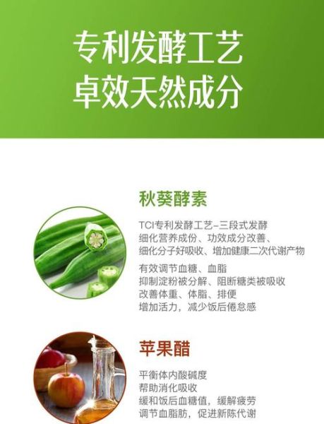 酵素什么时候喝效果最好_酵素减肥靠谱吗