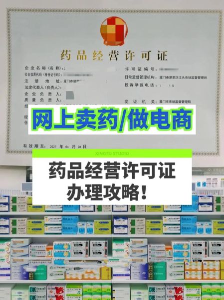 网上买药可靠吗_互联网医药平台怎么选