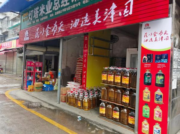 粮油行业前景怎么样_粮油生意还能做吗
