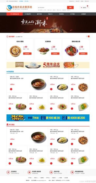 互联网餐饮模式有哪些_外卖平台如何盈利