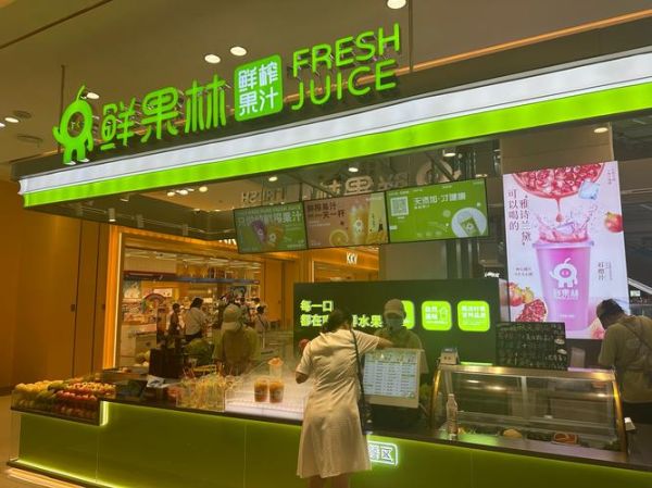果汁行业前景怎么样_果汁生意赚钱吗