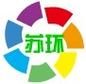 苏环南京水务有限公司怎么样_苏环南京水务有限公司服务范围