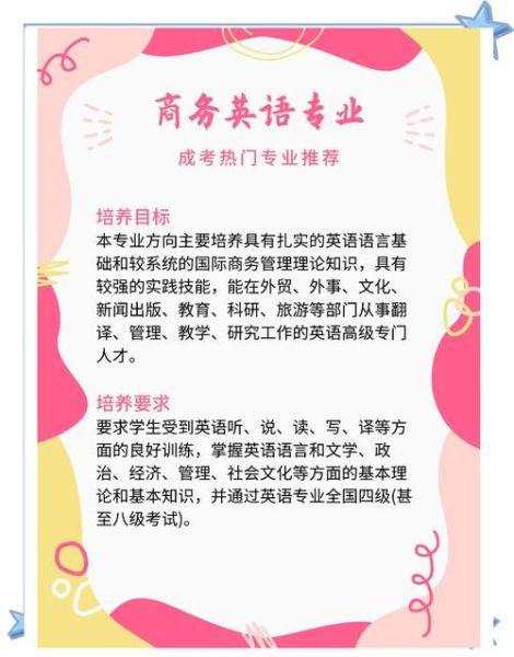 英语专业就业前景_英语专业能做什么工作
