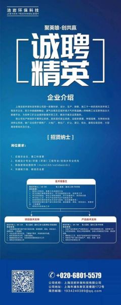 上海环保技术有限公司哪家好_如何选择靠谱服务商