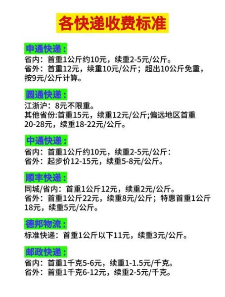 乐清市大洲物流有限公司怎么样_大洲物流价格表