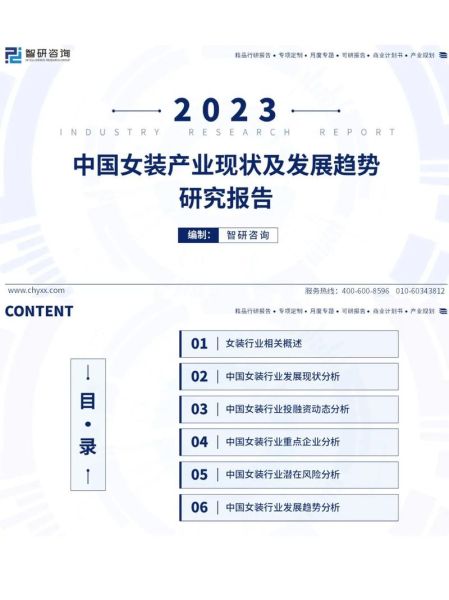 服装业发展前景_未来五年还能赚钱吗