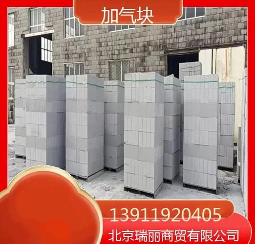 砌块的未来发展趋势_砌块在建筑行业的应用前景
