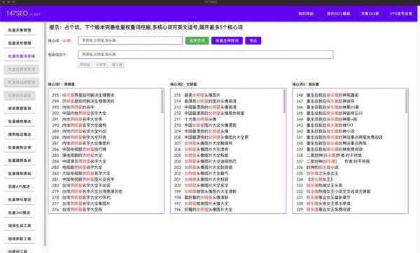 如何提升网站权重_长尾关键词怎么布局