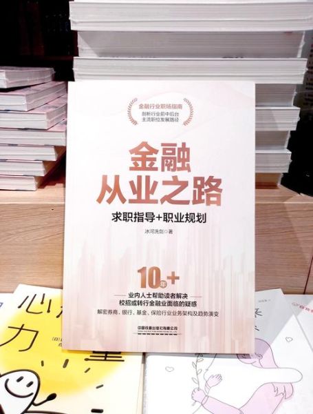 产业金融未来趋势_如何抓住政策红利