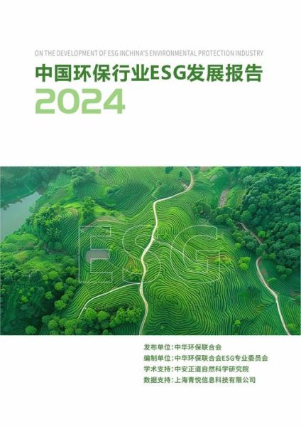 环保服务业发展趋势_环保服务企业如何盈利