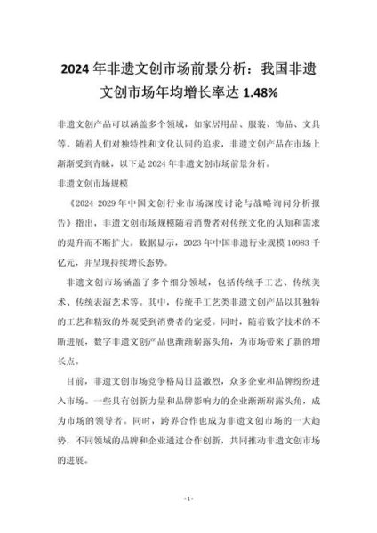 DIY市场前景怎么样_2024年还能入局吗