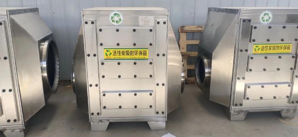 中展环保科技有限公司怎么样_废气处理设备价格