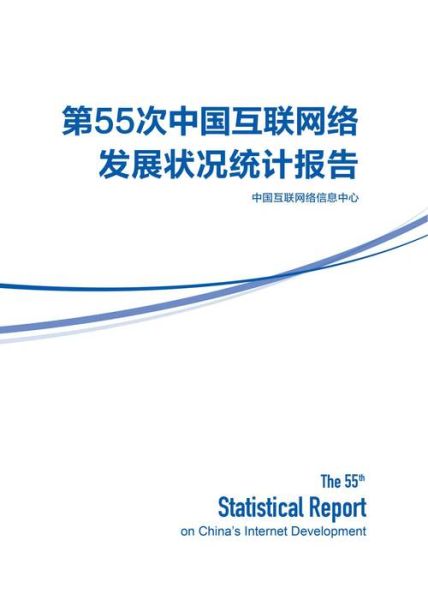 中国互联网行业规模预测_2025年市场增长空间有多大