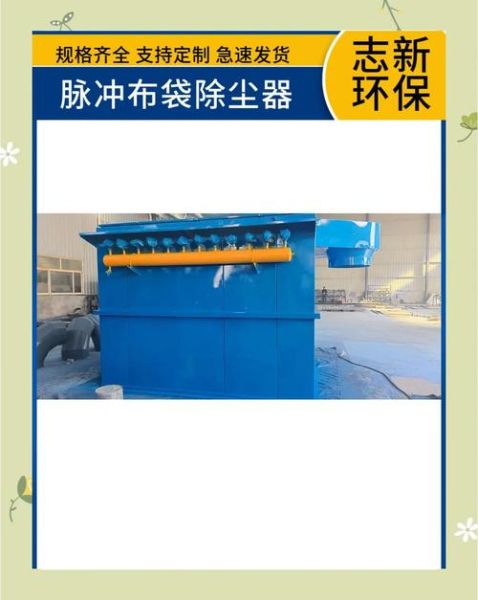 清尘环保技术有限公司怎么样_清尘环保服务价格
