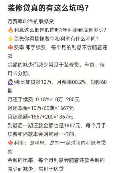 互联网贷款哪个平台好_如何挑选正规平台