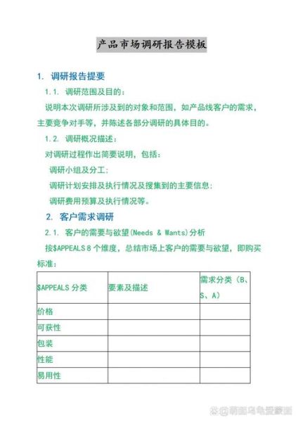 市场调查行业前景怎么样_市场调查行业前景怎么样