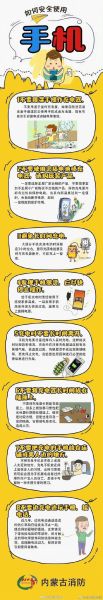手机充电慢怎么办_快充伤电池吗