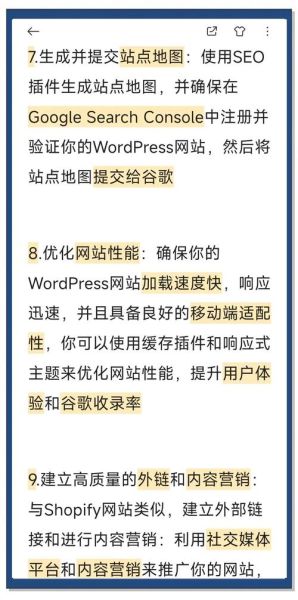 如何提升网站收录量_为什么新站迟迟不被收录