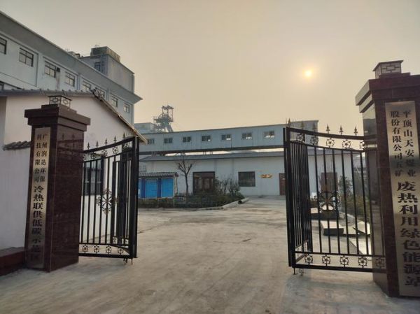 广州资源环保科技股份有限公司怎么样_广州资源环保做什么的