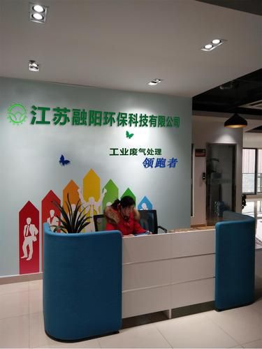 环保有限公司做什么的_如何选择靠谱的环保公司