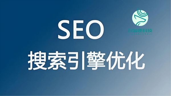杭州SEO外包哪家好_杭州网站优化多少钱