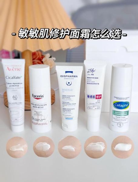 敏感肌用什么护肤品_敏感肌怎么修复