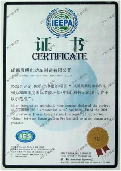 节能国际有限公司怎么样_节能国际有限公司靠谱吗