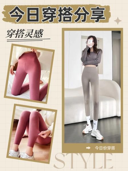 打底裤怎么选_打底裤什么材质好