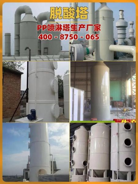 华强环保科技有限公司怎么样_废气处理设备价格