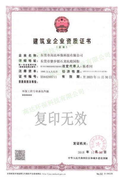华强环保科技有限公司怎么样_废气处理设备价格