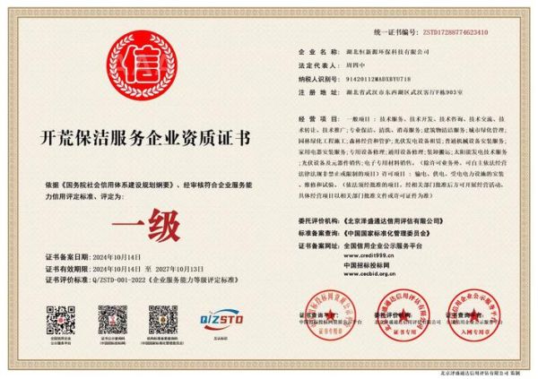 环保处理有限公司哪家好_环保处理有限公司怎么选